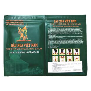 越南军工活络战神贴舒筋颈椎腰椎肩周关节腿脚拉伤白虎活络万金贴