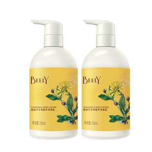 BEELY彼丽洋甘菊精华全身体乳 毛周角质保女香体补水湿滋润润肤露