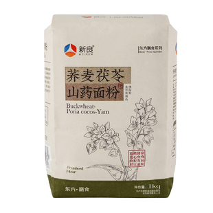 新良荞麦茯苓山药面粉1kg*2杂粮中筋面粉面条馒头家用烘焙小麦粉