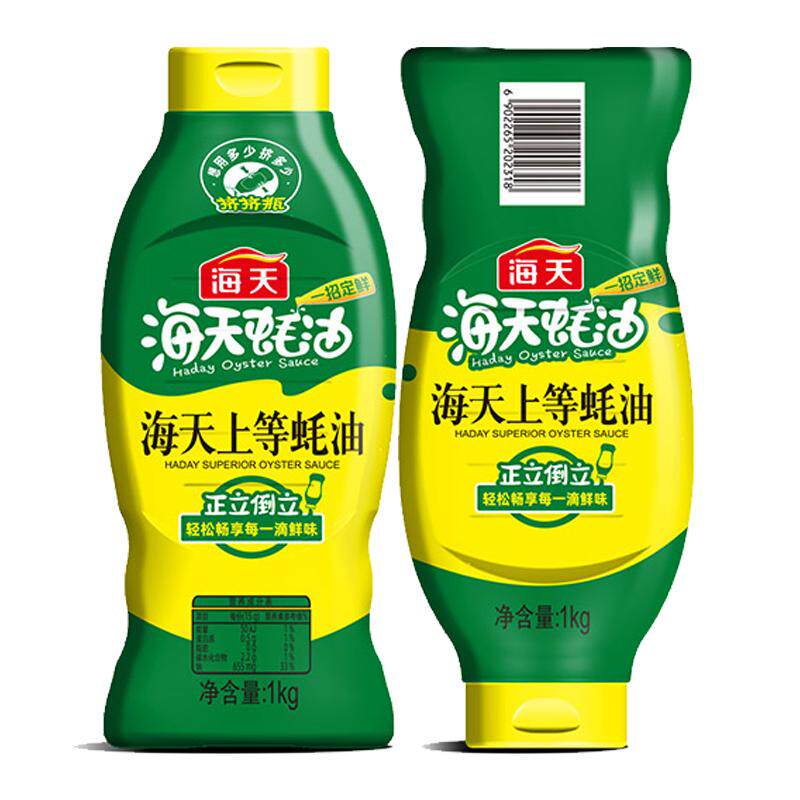 正品海天上等蚝油1kg家庭精制蚝油蚝汁耗油挤挤瓶挤压式挤挤装590
