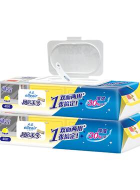 大王3包抽取式40片去油去污