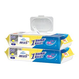 【新品】大王厨房湿巾纸清洁去油污40片3包抽取式厨房专用湿纸巾