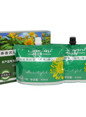 立典葵花精粹抗过敏植物染黑发霜