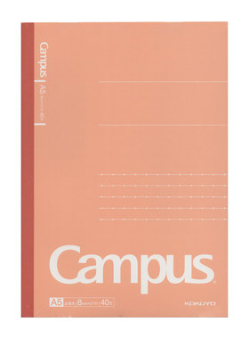 国誉Campus彩色无线装订笔记本
