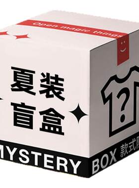 BALLHO短袖短裤背心T恤限量盲盒