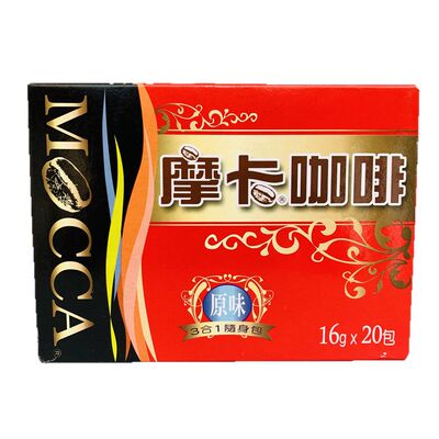 摩卡三合一咖啡原味速溶咖啡