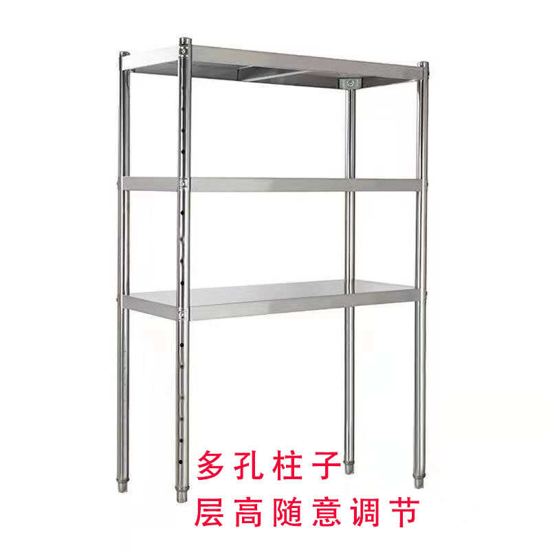 加厚不锈钢洗衣机置物架落地多层微波炉阳台收纳架储物架高脚货架