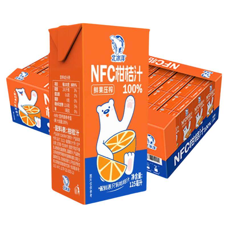 北冰洋NFC鲜榨桔汁125ml*36盒