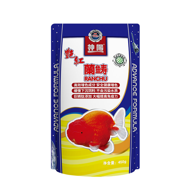 神阳金鱼玉鲭兰寿狮子头专用饲料鱼粮强增色泰狮高蛋白鱼食小颗粒