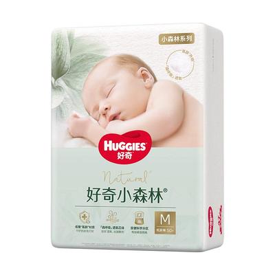好奇官方小森林宝宝新生儿日夜用婴儿纸尿裤M50透氧低敏心钻