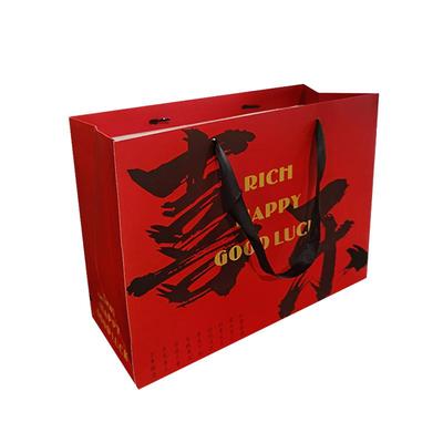 复古国潮风酒红色喜乐礼品