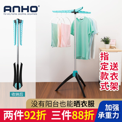 阳台晾衣架子室内晒衣架落地折叠式简易移动挂衣架小型凉衣架家用