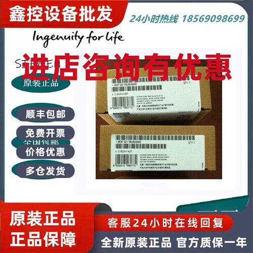 议价西门子6ES7321-1BL00-0AA0PLC模块6ES7 321-1BH02/1FH00-OAAO
