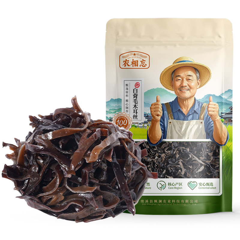 农相忘头茬白背木耳丝250g干货