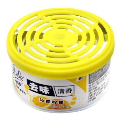 佳丽固体柠檬70g净化空气清香剂