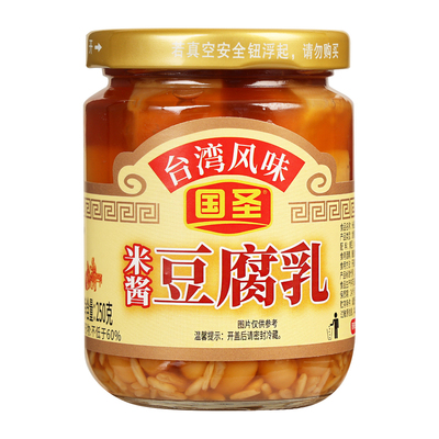 国圣米酱豆腐乳台湾风味下饭菜
