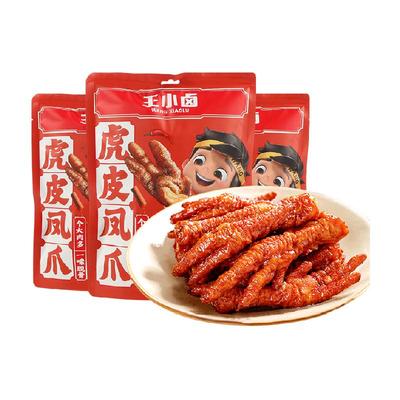 王小卤香辣味虎皮零食210g×3包