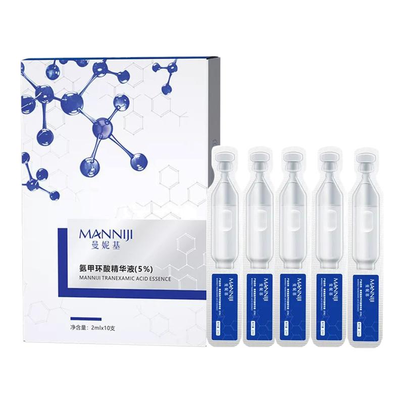 u先氨甲环酸精华液烟酰胺提拉淡化黑色素改善暗沉次抛原液