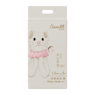 超爱拉拉裤冰山物语Pro+超薄干爽医护级纸尿裤通用新生儿尿不湿