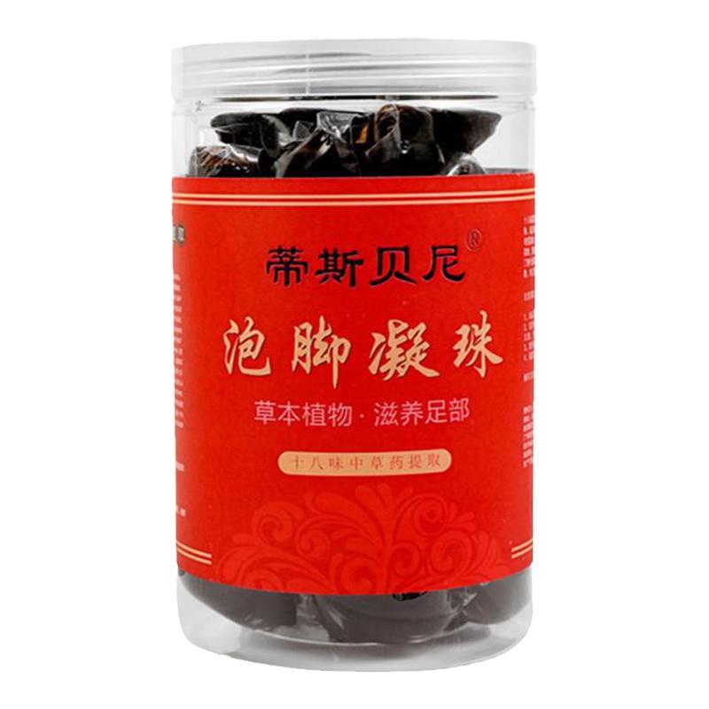 18味浓缩草本泡脚凝珠艾草老姜红花驱寒男女通用调理浴足药包液剂