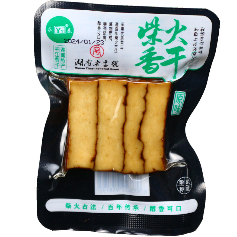 一份包邮湖南平江特产永泰香辣柴火豆干500g酱干卤豆腐盐干香干子