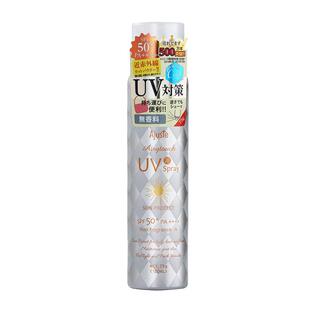 高铁款Ajuste爱伽丝防晒喷雾高倍隔离紫外线户外便携可带120ml