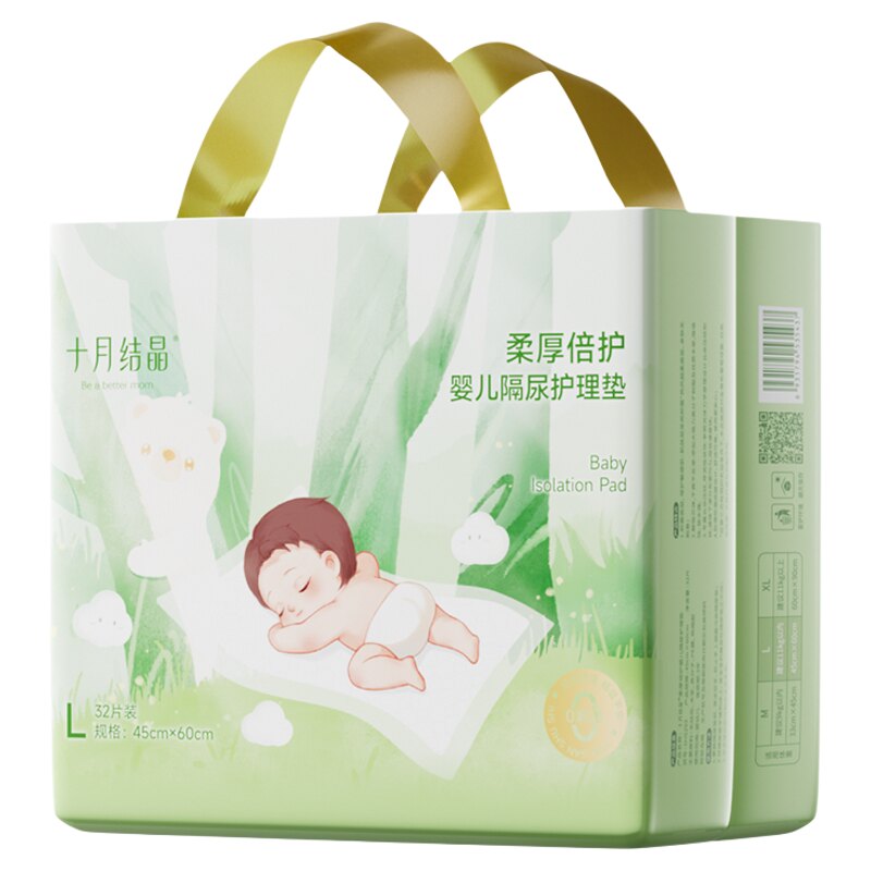 十月结晶柔厚倍护隔尿垫婴儿宝宝专用一次性大尺寸成人姨妈护理垫
