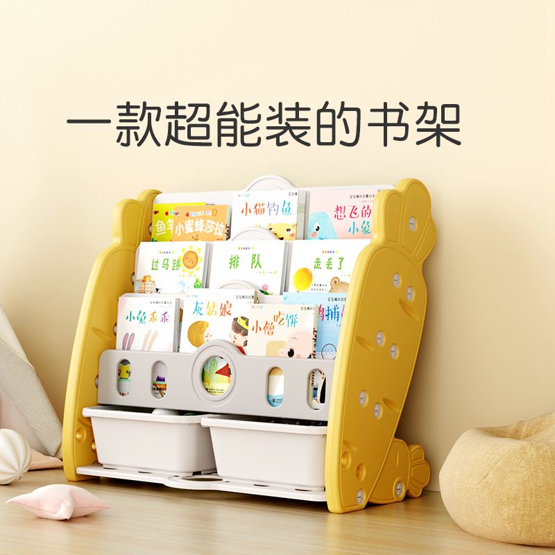 跨境儿童书架玩具收纳柜架婴幼儿家用宝宝物落地小型园储礼品