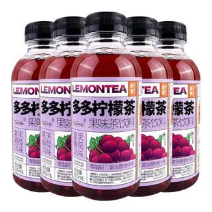 果子熟了多多柠檬茶青柠夏黑葡萄味500ml果汁茶饮料果香茶饮甘醇
