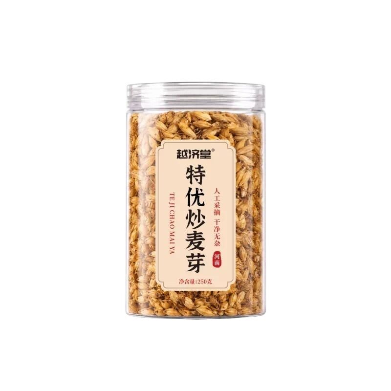 炒麦芽中药材官方旗舰店大麦茶颗粒饱满麦芽茶文火慢炒正品泡水喝