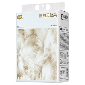 植护大包婴儿柔纸巾悬挂式抽纸整箱批面巾纸家用实惠装餐巾卫生纸