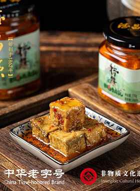 桥牌老牌子椒麻红方豆腐乳170g辣油即食下饭菜