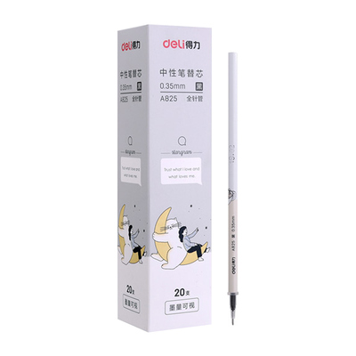 得力笔芯0.38mm/0.5小学生