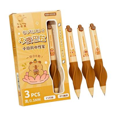 【小旋风！】卡皮巴拉软握中性笔