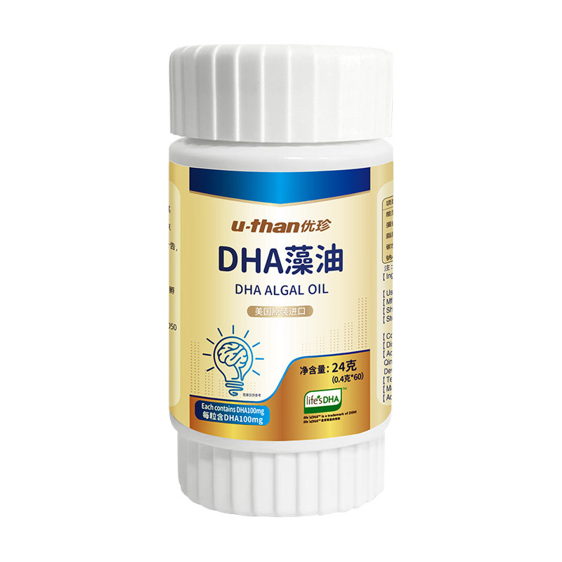 优珍美国进口帝斯曼裂壶藻DHA
