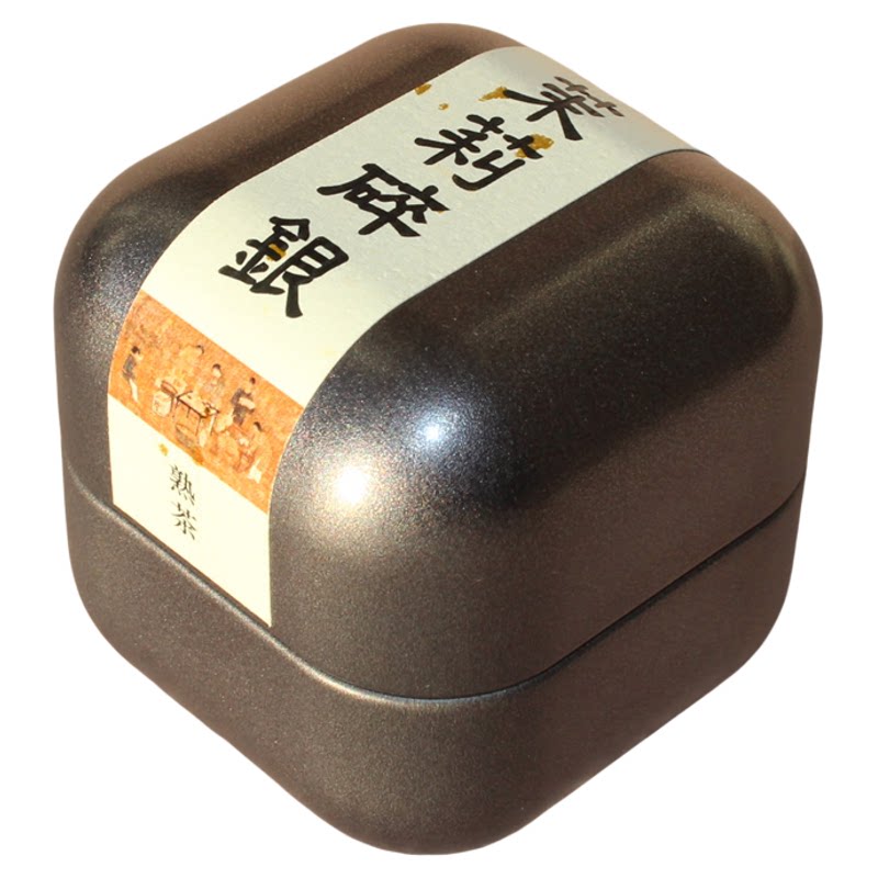 云南普洱茶熟茶茉莉花香碎银子茶普洱