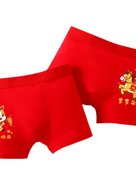 马年男童平角内裤本命年红色纯棉