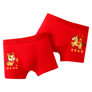 马年男童平角内裤本命年中大童13青少年男孩红色纯棉儿童四角12岁