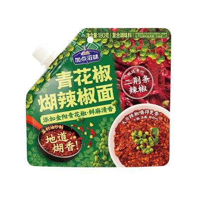 加点滋味贵州蘸水柴火煳辣椒面青花椒木姜子煳辣椒粉烙锅干碟调料