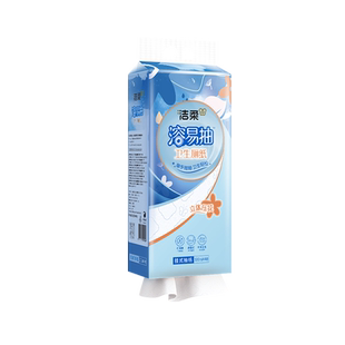洁柔溶易抽立体压花抽纸悬挂式纸巾可溶厕纸4层300抽水溶性卫生纸