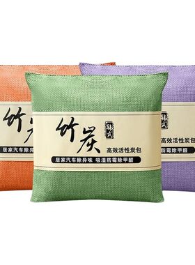 【连续五年热销第一】高效除甲醛