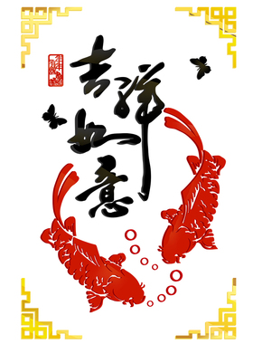 中国风亚克力客厅玄关沙发墙贴