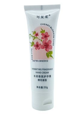 可复柔水润香氛护手霜樱花香50g/支