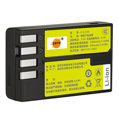 3C认证适用宾得KR相机电池DLi109