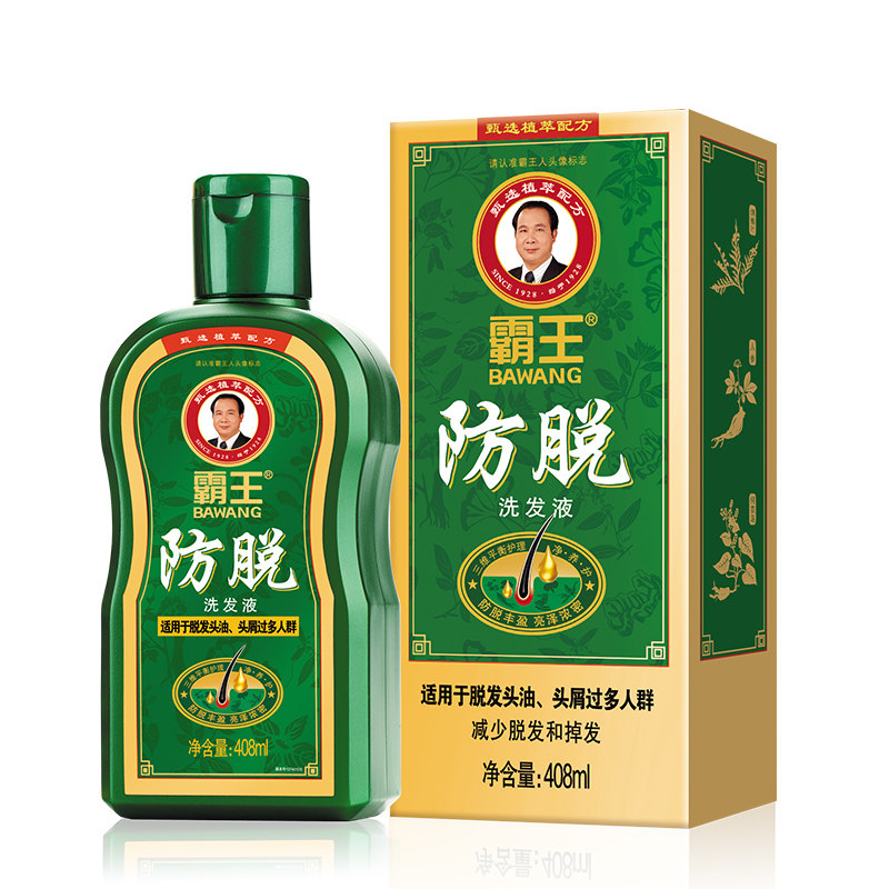 霸王防脱固发洗发水控油洗发露