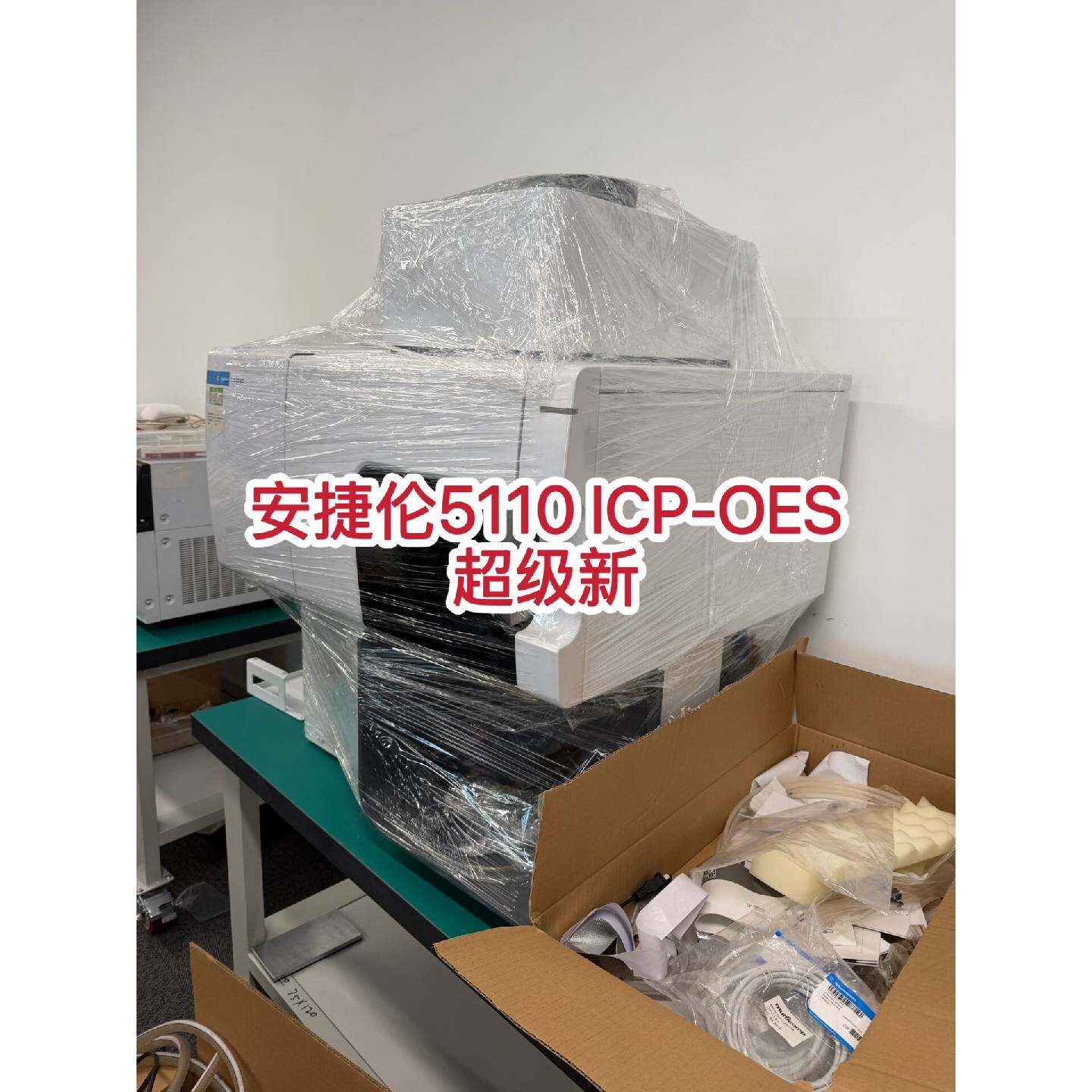 安捷伦5110 ICP-OES光谱仪，整机成色崭新，&mdash;议价
