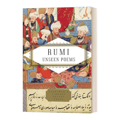 精装鲁米诗歌选集英文版