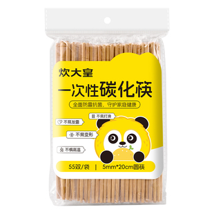 炊大皇一次性筷子独立包装食品级饭店专用便宜高档外卖家用卫生筷