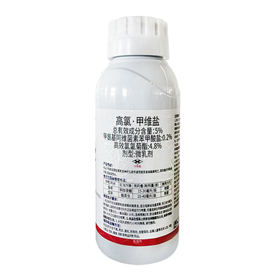 正品5%高氯甲维盐高效氯氰菊酯