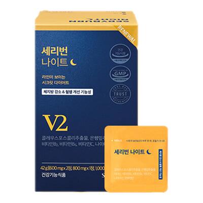 serybox晚安片夜间代谢体重管理